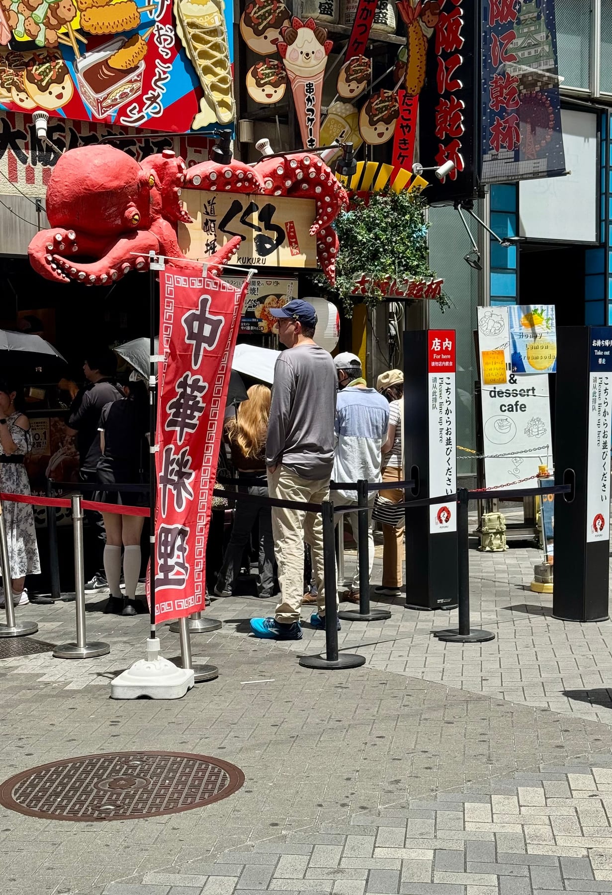 Casey found a takoyaki place that seemed popular, with lots of miserable people lined up in the hot sun waiting to get i