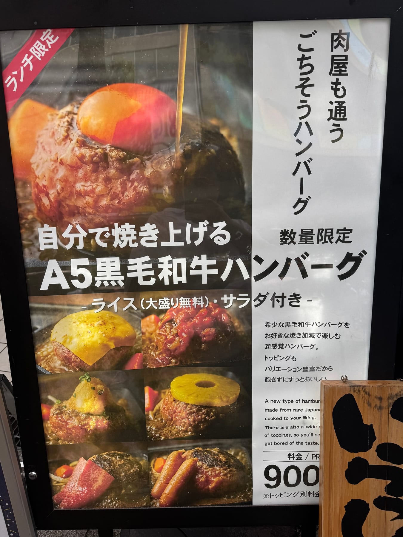 While Anna was at an animal petting zoo next door, Casey and I went to a yakiniku place for lunch. Well, mostly lunch f