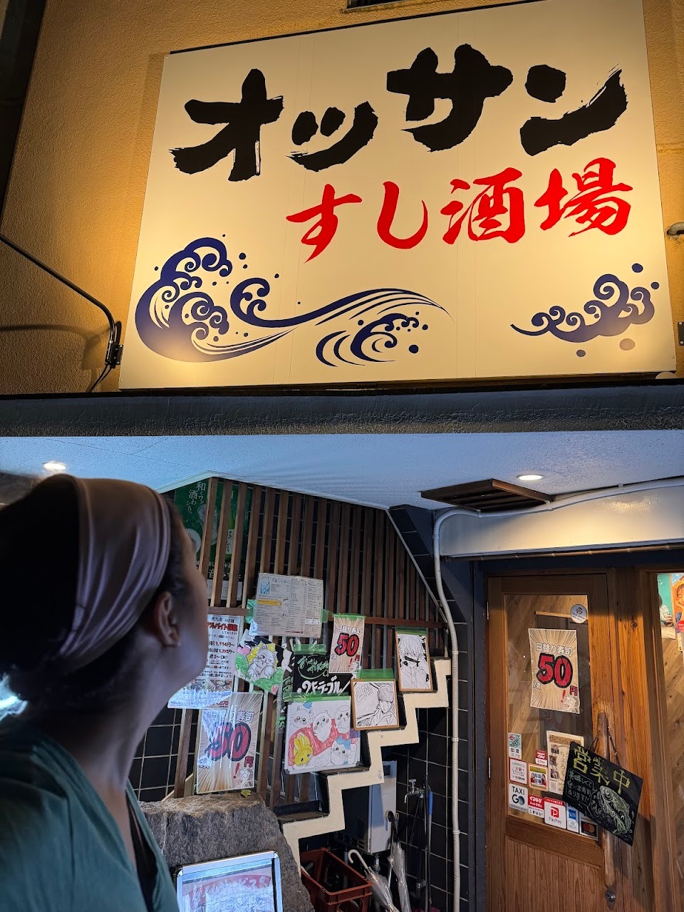 We headed to one of the other sushi places on our host’s list. This was a bit farther out, but the temperature was falli